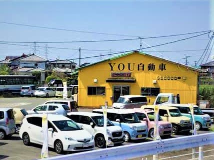 ユー自動車の社屋外観